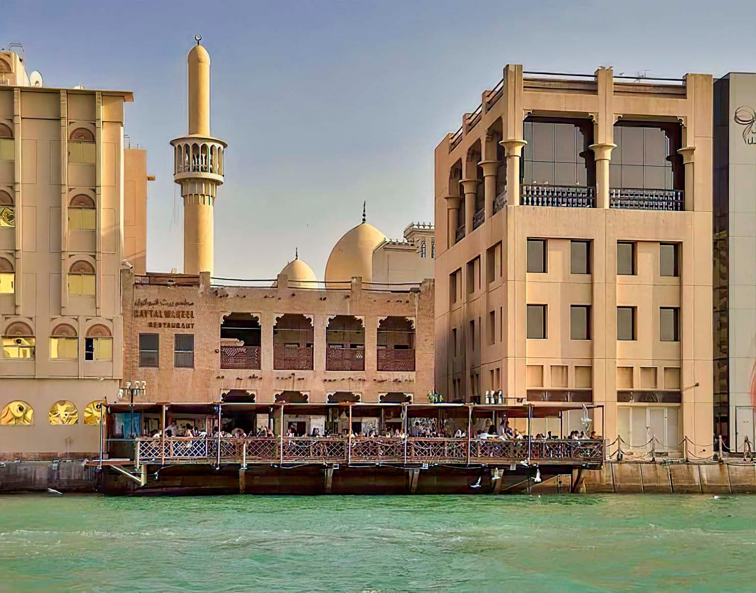 Bait Al Wakeel - 